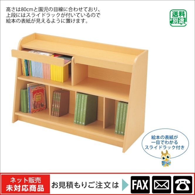 ɽ��Ÿ�����ܥ�å���Ϣ����webshop̤�б������䤤��碌������