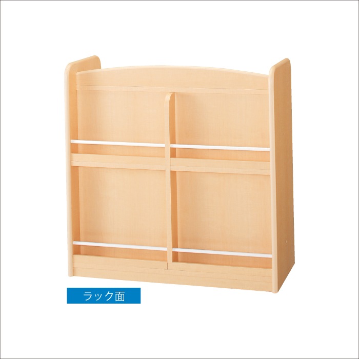 廃番(9172-8995)絵本ラック付き整理棚W90 ※販売終了しました | 廃番