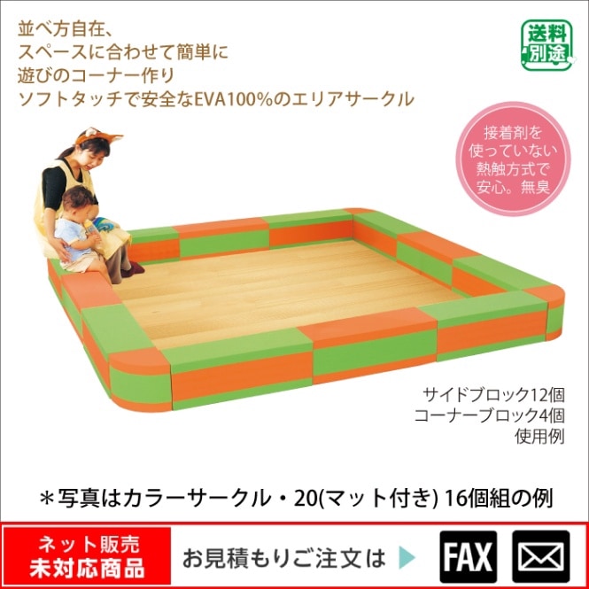 カフェマット　サークル　見本 0000000063782_gL12FFd.jpg