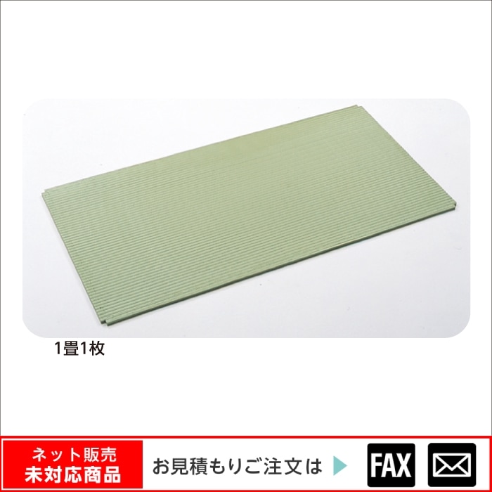 (9175-8537)���祤��ȼ�EVA�����ߥޥå� 1��1�硡��webshop̤�б������䤤��碌������