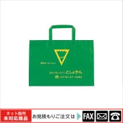 (9803-7143)饤֥꡼ХåСAס̵webshop̤б䤤碌ʤϤѤꤤޤ