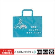 (9803-7145)饤֥ꎰХå(饤ȥ꡼)A׿̵webshop̤б䤤碌ʤϤѤꤤޤ