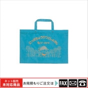 (9803-7185)饤֥ꎰХå(饤ȥ꡼)B׿ͭwebshop̤б䤤碌ʤϤѤꤤޤ