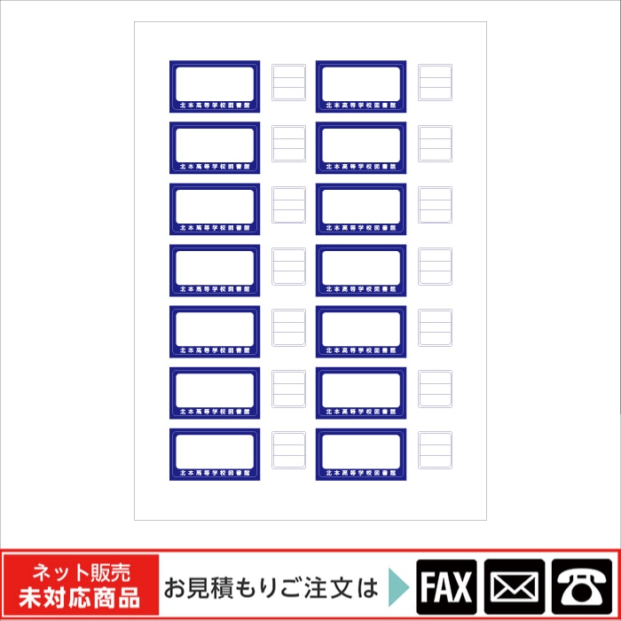 (2411-7000)Lib Max��A4���ʥС������ɥ�٥� B�����̎ߡ�ʡ������ˡ���webshop̤�б������䤤��碌�����������ʤϤ����Ѥ�ꤤ�����ޤ�