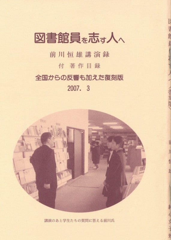 (9100-9012)�޽�۰���֤��ͤء����ͺ�ֱ�Ͽ�������񤫤��ȿ����ä��������ǡ���B6Ƚ/105P�����ԡ����ͺ