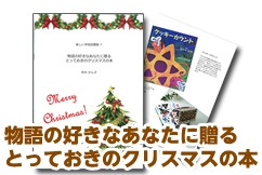 (9807-5006)ڤع޽ۣʪιʤʤ£ȤäƤΥꥹޥܡסԡڤ