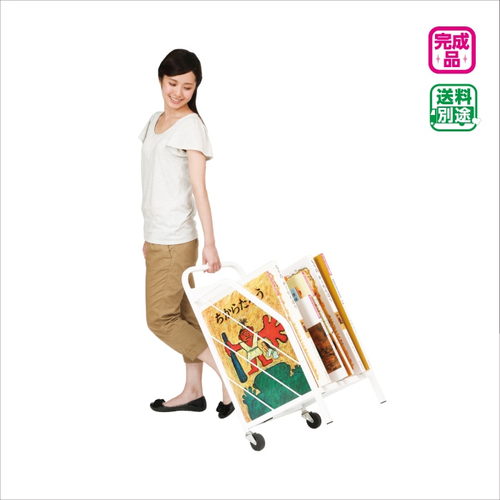 キャスター付き大型絵本/大型紙芝居架 | 図書館用品,図書館家具