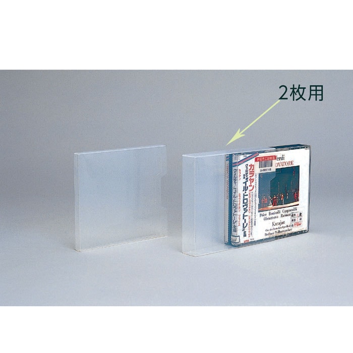 4546-1837）レンタル用品 CD用スリーブジャケットサイズ(ヨコ) 2枚用