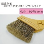 (3510-0111)ڰӡʺ褬45٤˶ʤäƤ륿ס Ӷ30桡84