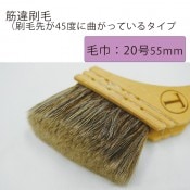 (3510-0112)ڰӡʺ褬45٤˶ʤäƤ륿ס Ӷ20桡55