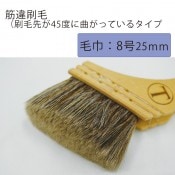 (3510-0113)ڰӡʺ褬45٤˶ʤäƤ륿ס Ӷ8桡25