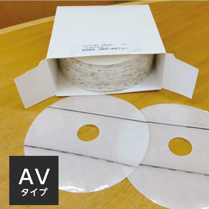 たいが様 セキュリティタグ AVタイプ Gタイプ貸出用（磁気消去・再生可能タイプ
