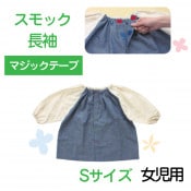 ��8472-3849�˥ϡ��ȥ֥�å¥���å� �ޥ��å� Ĺµ�������󥬥꡼S(���Ȥ������塦������)