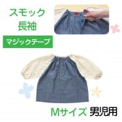 ��8472-3852�˥ϡ��ȥ֥�å¥���å� �ޥ��å� Ĺµ�������󥬥꡼M(���Ȥ������塦�˻���)