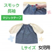 ��8472-3853�˥ϡ��ȥ֥�å¥���å� �ޥ��å� Ĺµ�������󥬥꡼ L(���Ȥ������塦������)