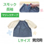 ��8472-3854�˥ϡ��ȥ֥�å¥���å� �ޥ��å� Ĺµ�������󥬥꡼ L(���Ȥ������塦�˻���)