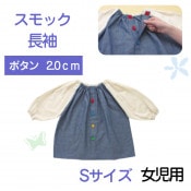 ��8472-3855�˥ϡ��ȥ֥�å¥���å� �ܥ���2.0cm Ĺµ���� S(���Ȥ������塦������)