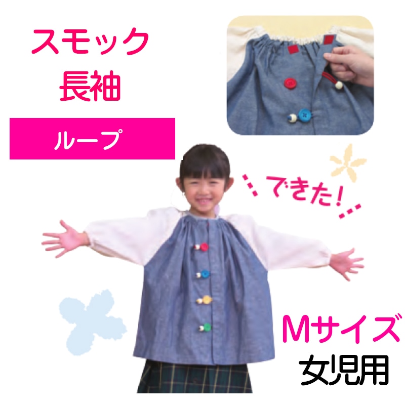 ��8472-3845�˥ϡ��ȥ֥�å¥���å� �롼�� Ĺµ���� M(���Ȥ������塦������)