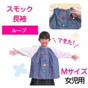 ��8472-3845�˥ϡ��ȥ֥�å¥���å� �롼�� Ĺµ���� M(���Ȥ������塦������)