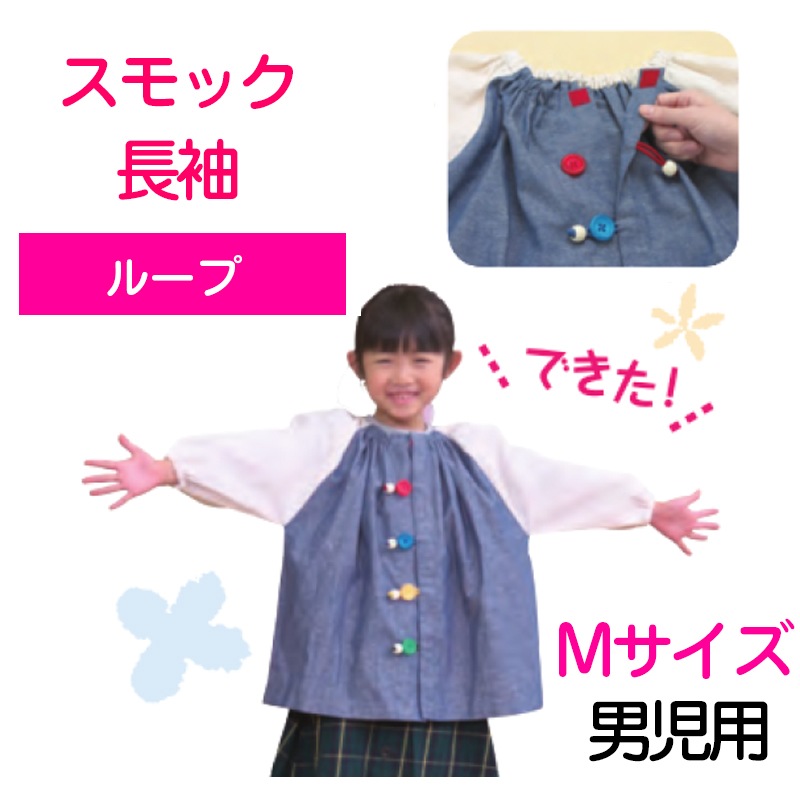 8472-3846˥ϡȥ֥å¥å 롼 Ĺµ M(Ȥ塦˻)