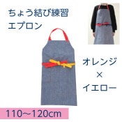 ��8472-3882�ˤ��礦����������ץ��󡡭� ������󥸡ߥ�������