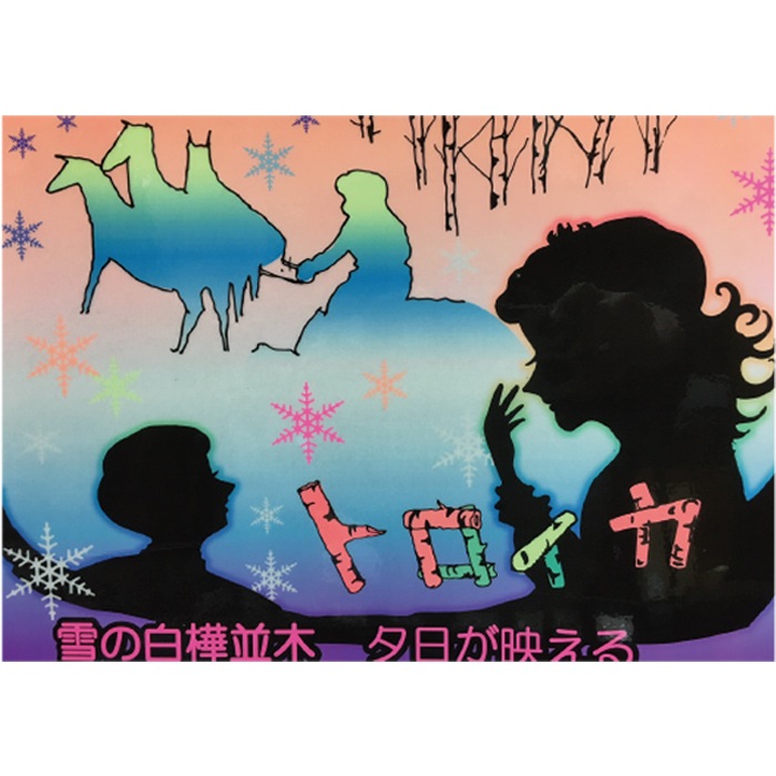 8573-0180˥֥å饤ȤǸ Υɡ֥ȥסA3