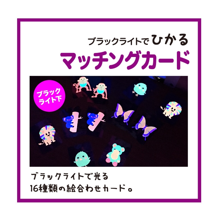 ��8573-0143�˥֥�å��饤�ȤǤҤ��롡�ޥå��󥰥�����