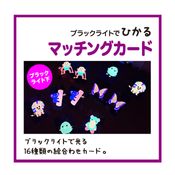 ��8573-0143�˥֥�å��饤�ȤǤҤ��롡�ޥå��󥰥�����