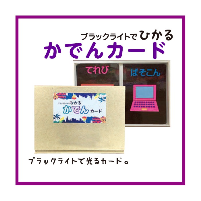 ��8573-0188�˥֥�å��饤�ȤǤҤ��롡���Ǥ󥫡���