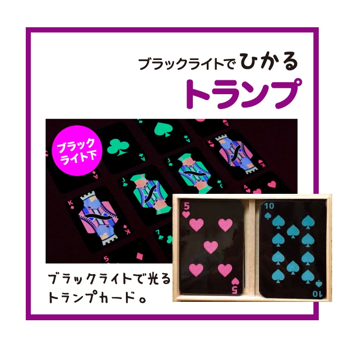 黒バス かるた トランプ