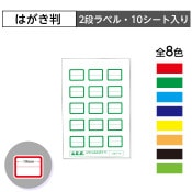 2411-02410251˿޽٥롡ʥ٥ ϥ10(150 ֡Сġ