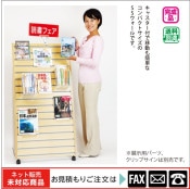 ������(9122-0406)���̷��Уӣӥ�������ʥ��㥹�����աˡ������佪λ���ޤ�������������ʡ��������֡�9808-0406