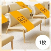 ������ (9126-6013)�ǥ������󥹥����ѡ� ������1�� �����ɻ��к��� �����佪λ���ޤ���