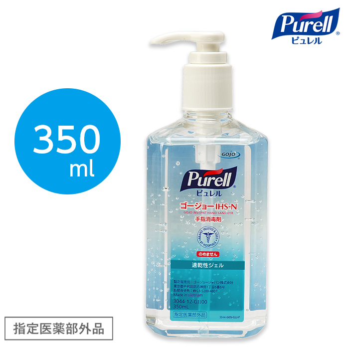 8033-3044)手指消毒 速乾性ジェル ゴージョー® IHS-N 350ml 1個