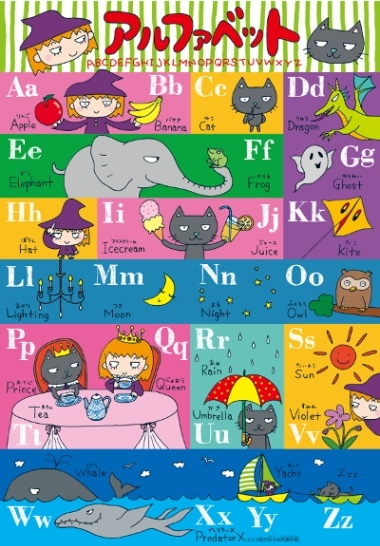 (2501-3025)���ڤ���Ҵƽ� ����ե��٥åȥݥ�����