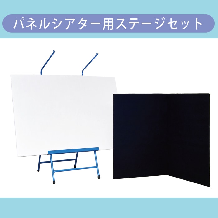 (8590-3005)�ѥͥ륷�������ѥ��ơ������å�