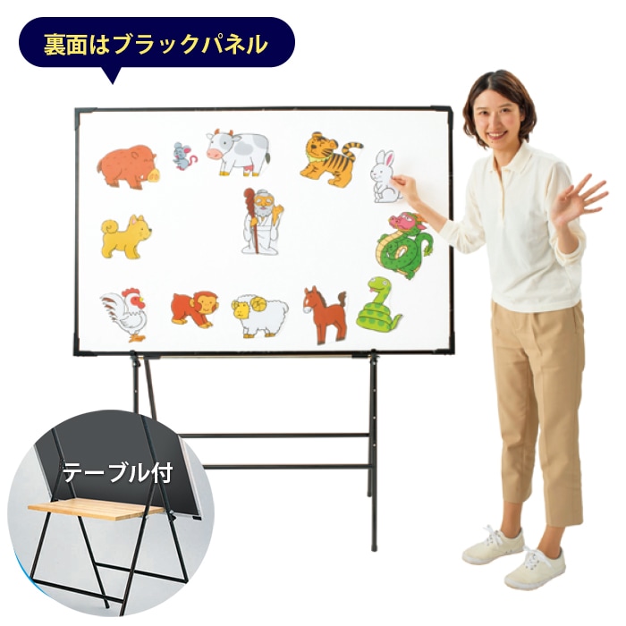 【新品未使用】ポータブル パネルステージ　パネルシアター舞台　脚台&バッグ付き 8601-0731)大型パネルスタンダード・テーブル付 （パネルステージ