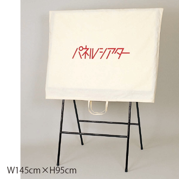 (8601-0396)緿ѼǼޡW145H95cm