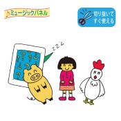 ������(8590-1043)���׎��ʎߎȎَ����������դȤ�Τʤ��ǡס������佪λ���ޤ���