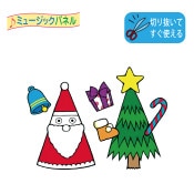 ������(8590-1005)�ѥͥ륷��������10�ͤΥ��󥿹�ס֤������Ȥ���ס������佪λ���ޤ���