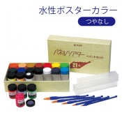 ������(8601-0380)�ѥͥ륷�������ڥ���ȥ��å�(21��)�ܳ�ɮ(5��)���åȡ������ݥ��������顼���Ĥ�ʤ��������佪λ���ޤ���