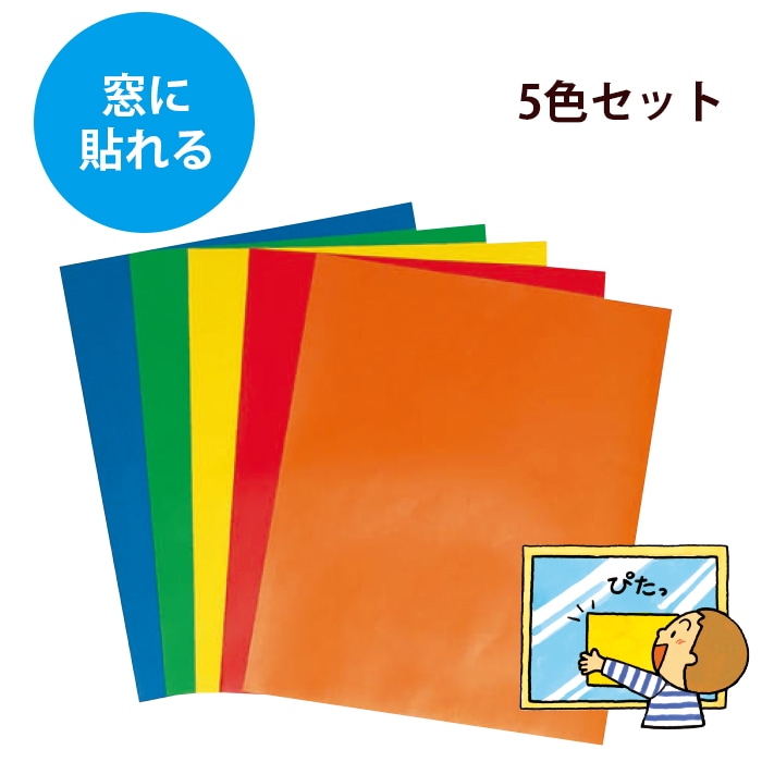 8600-6509)グラスカラーシート 5色セット | 特集コーナー,造形・装飾