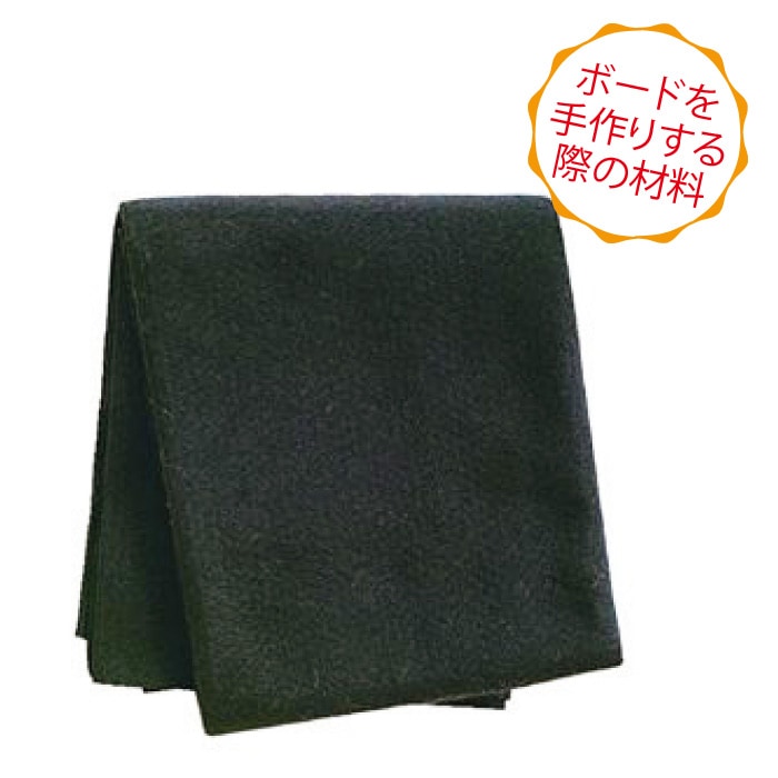 (8590-3014�˥ѥͥ��ۡ�W100��H120cm����