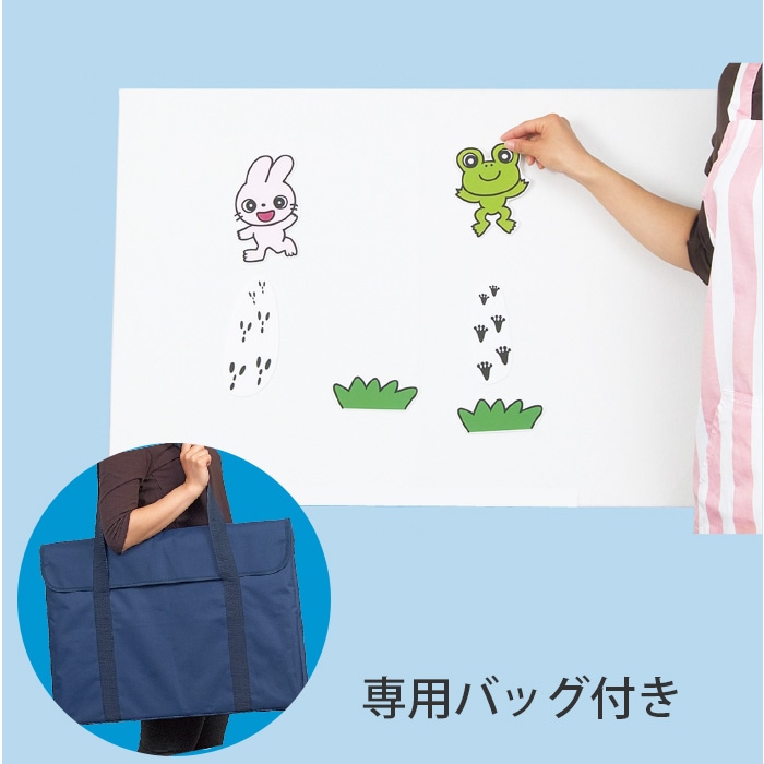 8590-3016）パネルシアター ミニボード （バッグ付き） | すべての商品