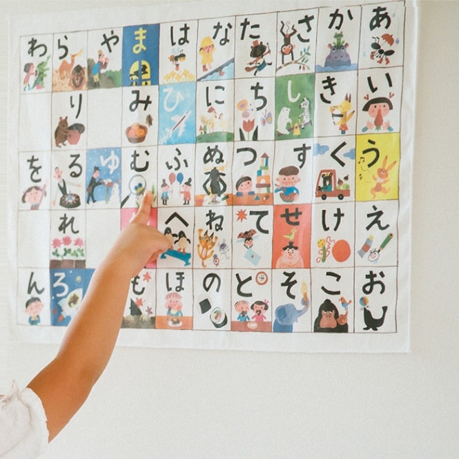 2544-3812）布ポスター あいうえお | 特集コーナー,造形・装飾用品