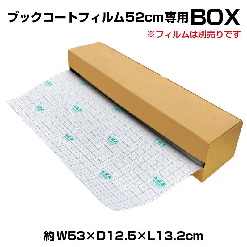 (3894-1152)����BOX��52cm�����ס�1��ʥ֥å������ȥե�����ѡ�