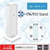 (6949-9099)󥯥 ɡONOFFסˡ佪λޤ