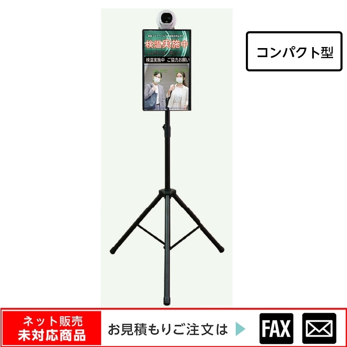 ������(6719-0512)���������͡���������ѥ��ȷ���AI�����ޥ륫��顡�����佪λ���ޤ���