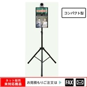 (6719-0512)͡ѥȷAIޥ륫顡佪λޤ