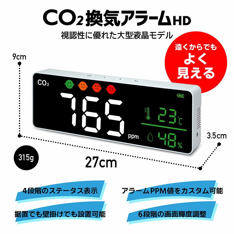 8060-0016˽ż緿ǥץ쥤ż CO2顼HD  GM-CO22